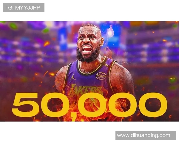 詹姆斯创历史新纪录成为首位四万分一万板一万助的传奇球员